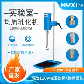 其他仪器仪表;摇床、振荡器;乳化机
