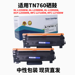 �m��Brother TN760̼�ۺ�HL-L2350DW L2550DW�ۺ�MFC-L2710DW����