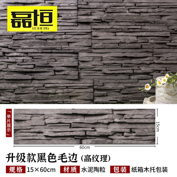 Venta directa de fábrica piedra de agua piedra cultural pizarra decoración de tablero de agua imitación losa de piedra azul paisaje muro cortina de agua pared de fondo