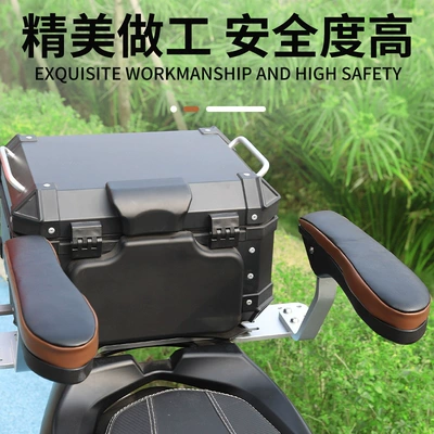 for electric scooters and mopeds, Motorcycle child seat