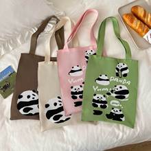 新款针织包包亚马逊ebay韩版大包时尚简约单肩包熊猫背心包工厂