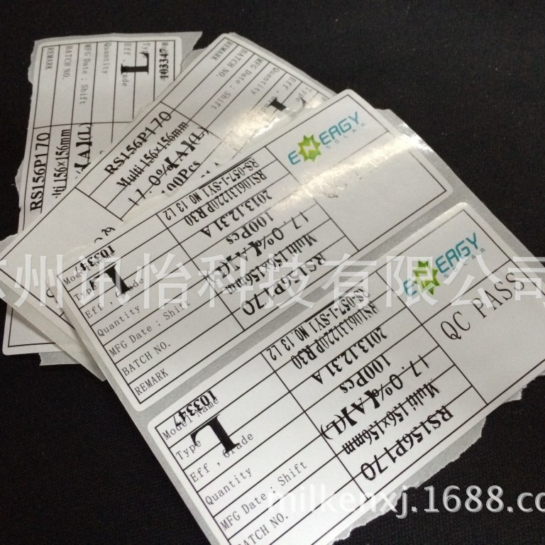 广水JINDA光伏芯片铭牌模切彩印厂 MATTE SILVER POLYESTER LABEL