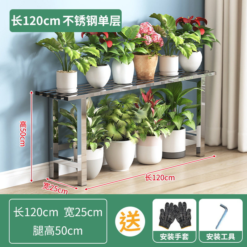 뜨거운 판매 스테인레스 스틸 길이 120 폭 25 높이 50