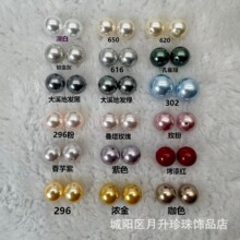 650玻璃珍珠DIY饰品配件水晶项链轻奢高级感锁骨链散珠施家珍珠