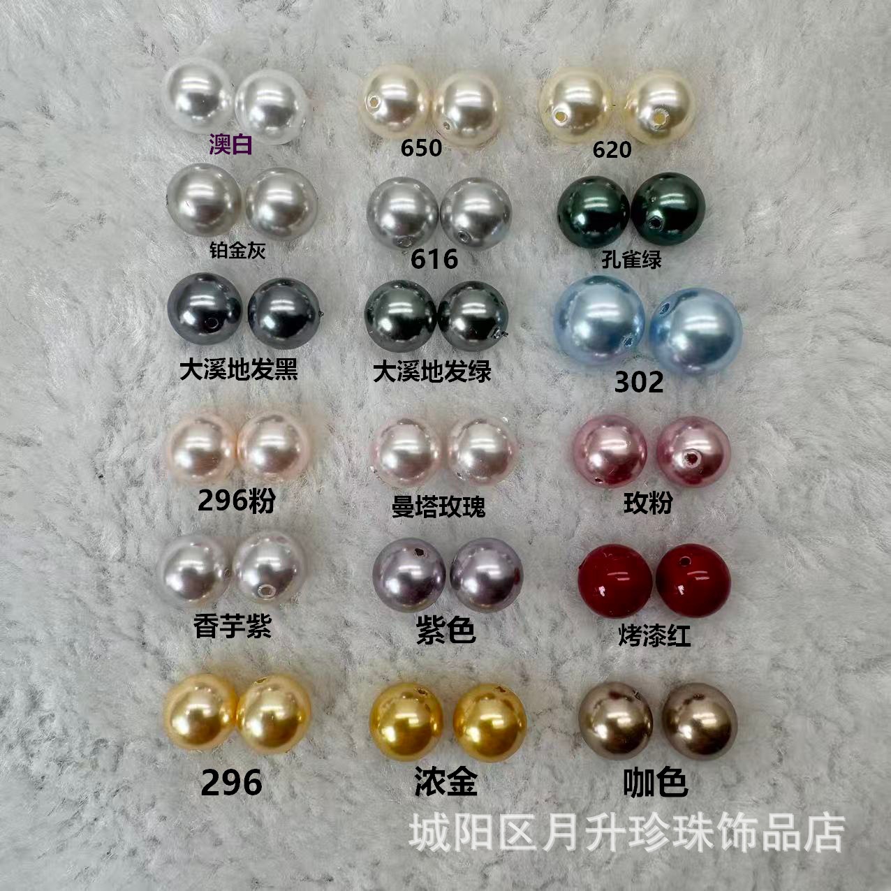 650 perlas de vidrio DIY accesorios de joyería collar de cristal lujo ligero de alta calidad cadena de clavícula perlas a granel