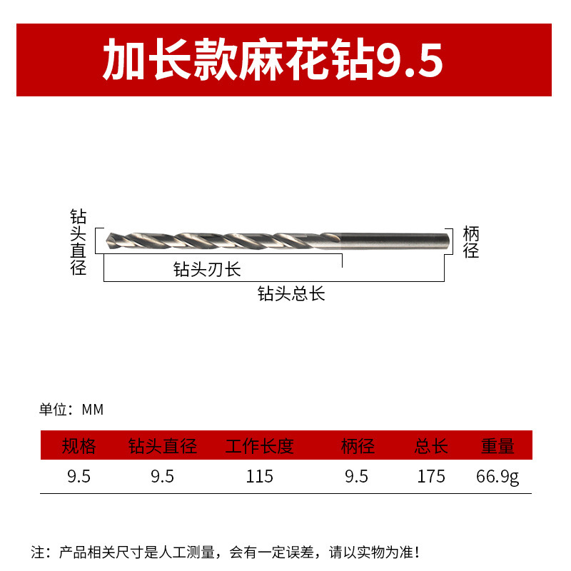 コバルトを含む延長麻花ドリルステンレス専用ドリル高硬度高強度深穴木工鋼鉄回転ヘッド|undefined
