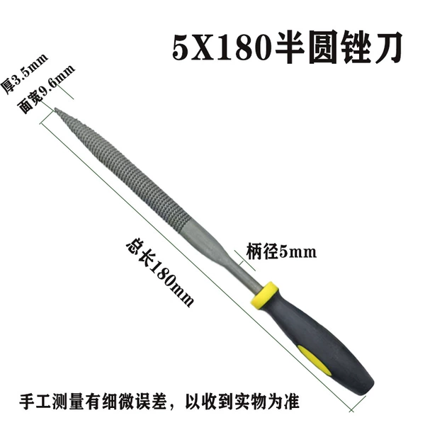 5X180 half round wood file