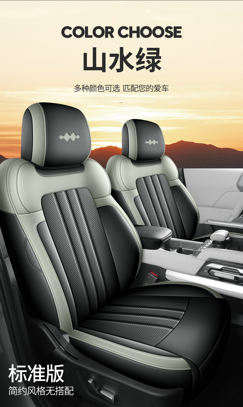 Seat Cover Full Surround Cushion Four Seasons Universal Interior Breathable Seat Cushion Car Seat Cover