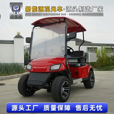 Golf Cart 4-Seater 6-Seater: Elektrikli qolf avtomobilləri