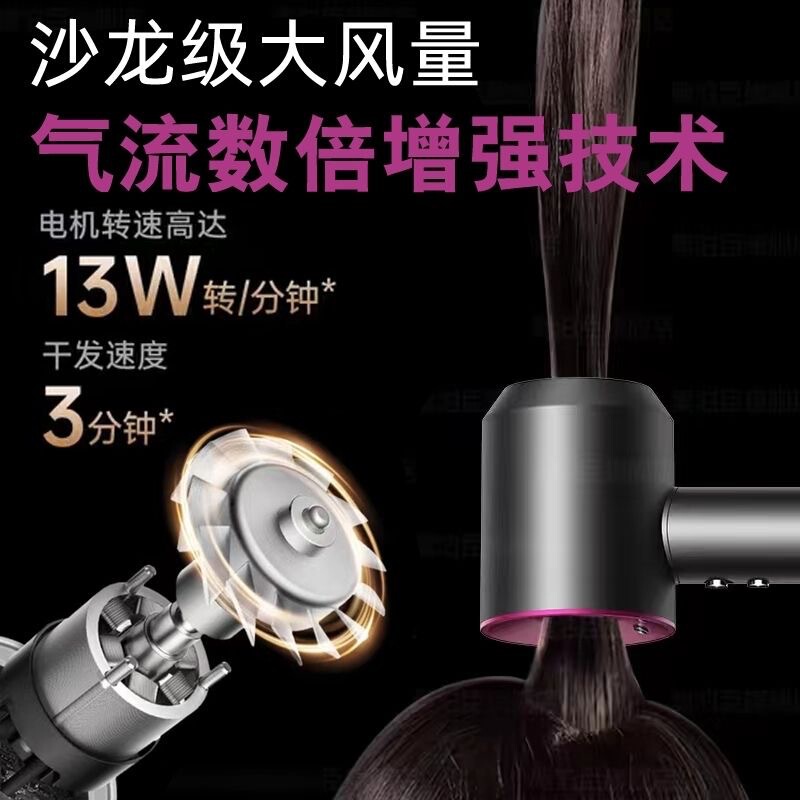 ヘアドライヤー 某仙華強北家庭用トップヘアケア高速ヘアドライヤー静音ハイパワー|undefined