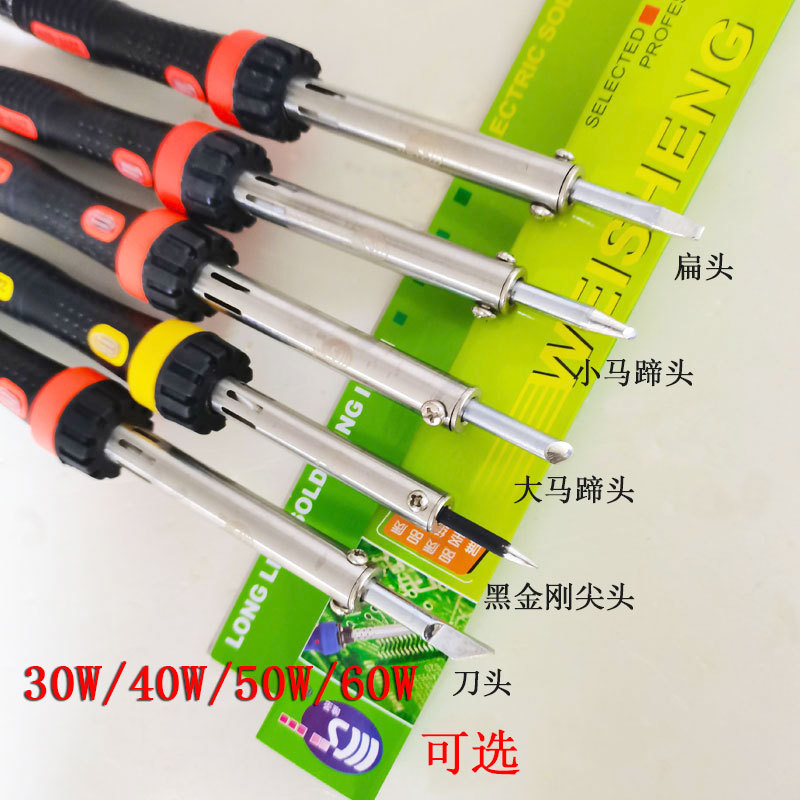 外热式电烙铁家用维修工具尖扁马蹄刀头刮码烫烟码小洛铁厂家批发