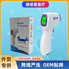 ハンドヘルド非接触額温度計ミニ赤外線電子体温計医療家庭用温度計ポータブル体温計