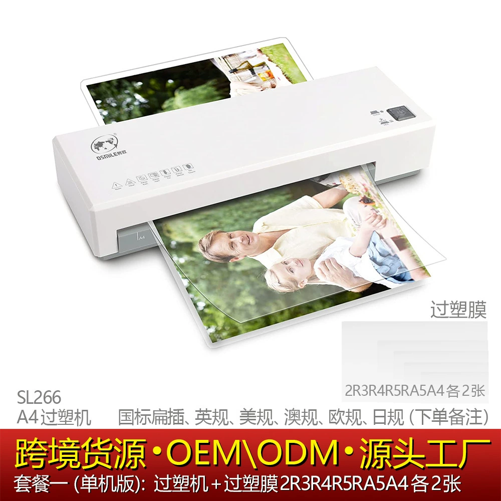 OSMILE SL266 домашний офис фото ламинатор документ ламинатор ламинатор источник фабрика