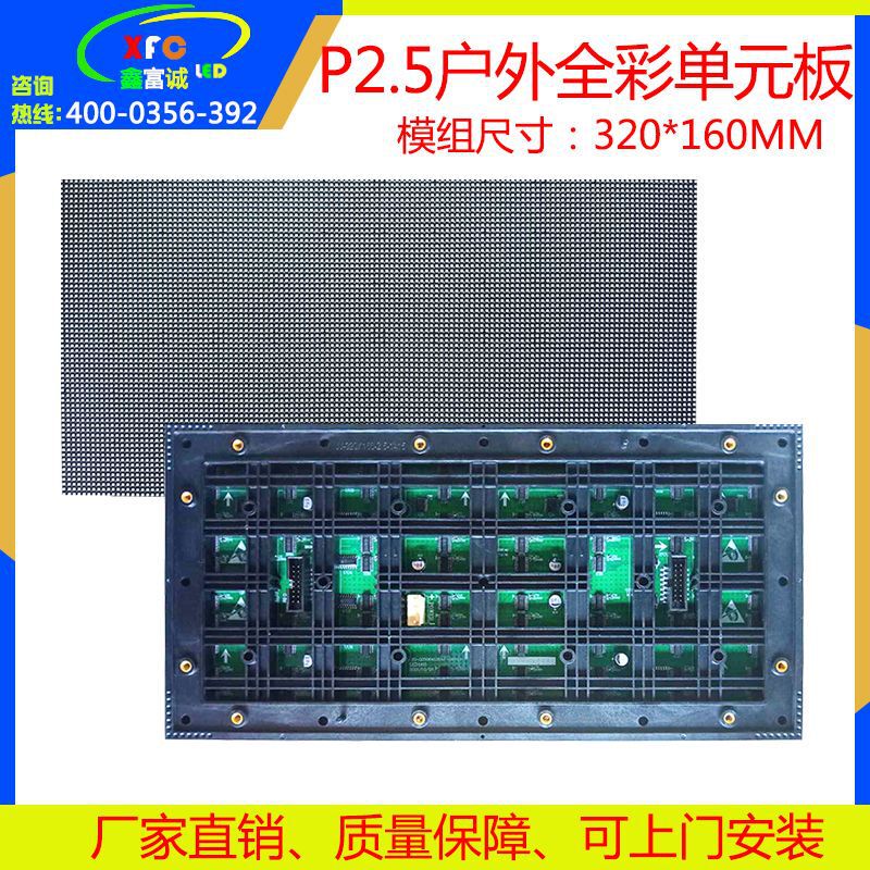 屋外LEDディスプレイP2P2.5P3P4P6P8P10フルカラーデジタルディスプレイ屋外電子広告大画面|undefined