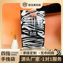 塑料服装袋;塑料手提袋;快递袋