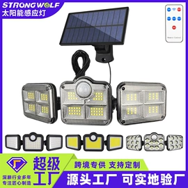 太阳能灯;景观灯;头灯头戴电筒