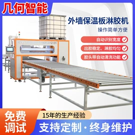 其他电子制造;加料机;点胶设备