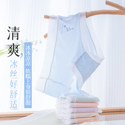 Underwear women's ice silk seamless summer thin mid-waist breathable pure cotton antibacterial crotch sexy girls' briefs