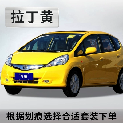 white, ocean blue, original car Avtomobil boya qələmləri - latin-yellow-simple-set