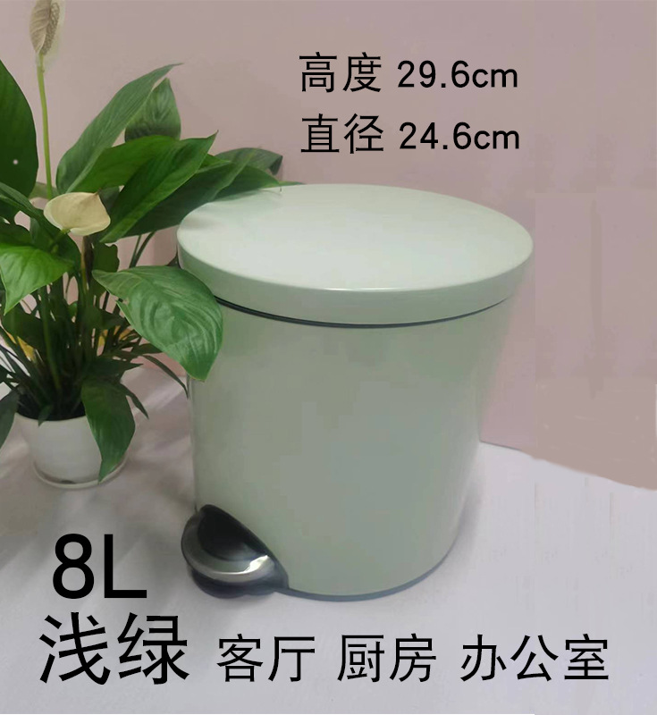 Bote de basura de acero inoxidable tipo pedal, sala de estar doméstica, dormitorio, cocina linda, baño, pie creativo, grande con tapa