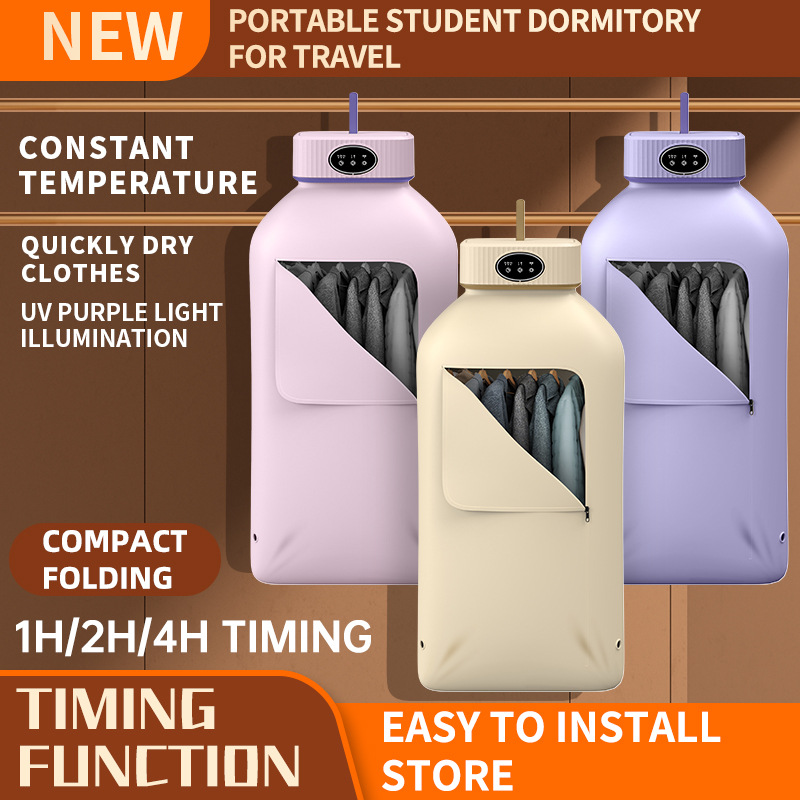 Household Dryer Can Stack Clothes, Dormitory Portable Hot Air Dryer, Pregnant and Baby Clothing Disinfection Small Clothes Dryer