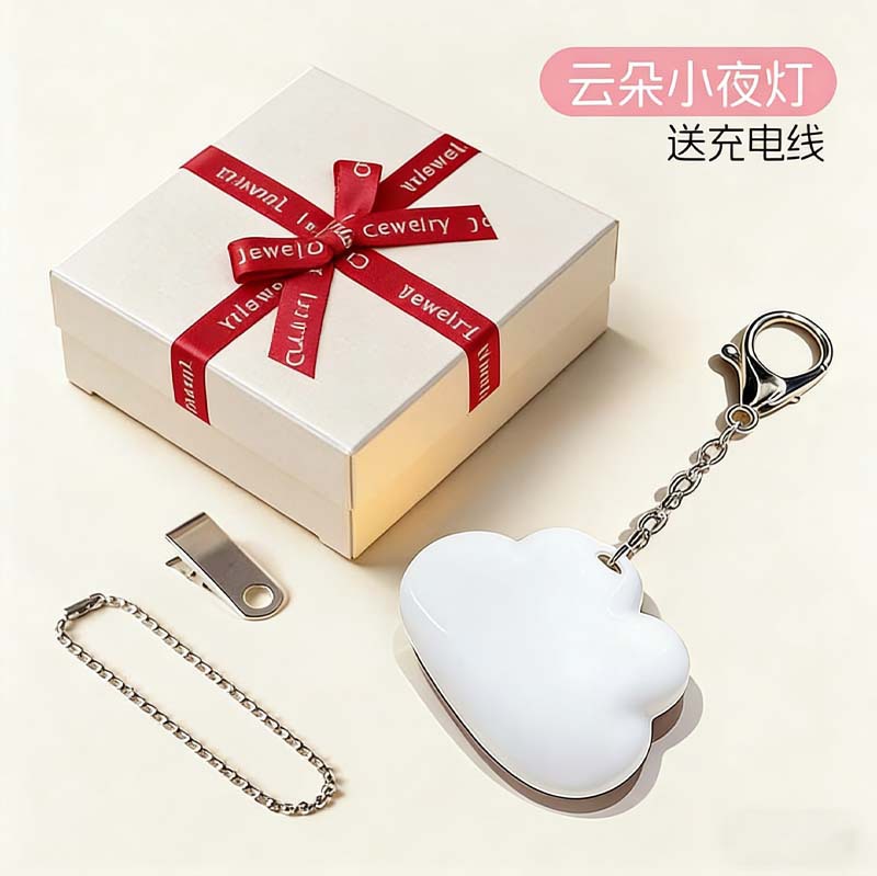 Cloud Double Chain White-Gift Box