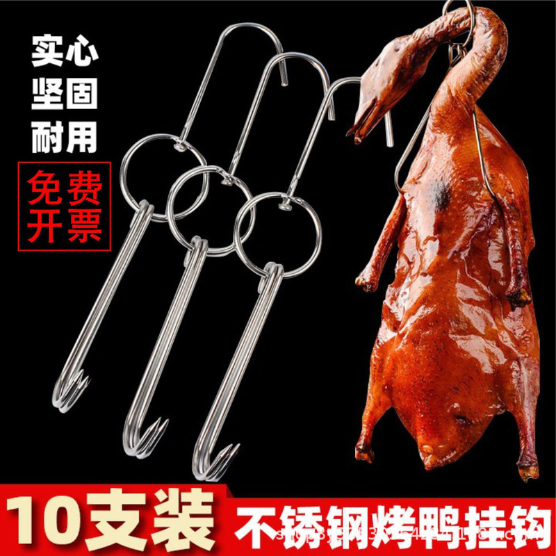 Roast Duck Hook Bold Non-Magnetic Stainless Steel Lengthened Double Hook Meat Hook Roast Chicken Hook Marinated Goose Hook Commercial roast meat Ring Roast Duck Hook Bold Non-Magnetic Stainless Steel Lengthened Double Hook Meat Hook Roast Chicken Hook Marinated Goose Hook Commercial roast meat Ring