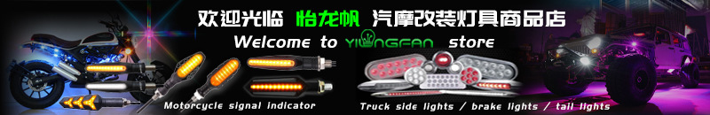 怡龙帆产品标签详情