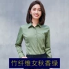 Women's Qiu Xiang Green [Bamboo Fiber]