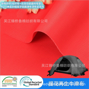 300D����ţ�򲼷�ˮ�T��2.1-3M������Ļ¶�I���񴲉|��ȼPVC����