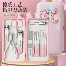 卡通指甲刀套装12件可爱指甲钳去死皮修甲工具家用指甲剪套装礼品