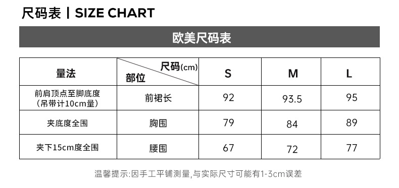 宏蔚详情页确认版psd_03
