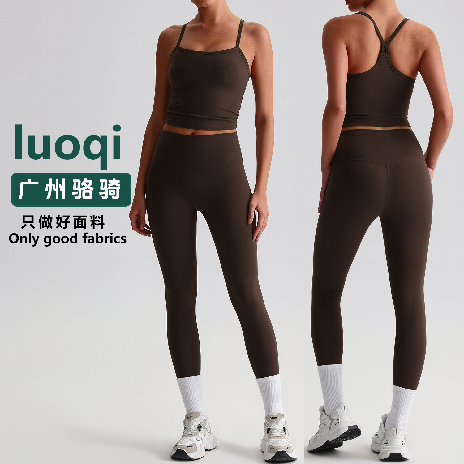 Cross-border Europe and the United States spring and summer yoga clothing suit wholesale sports vest suspenders women's two-piece high-end yoga clothing