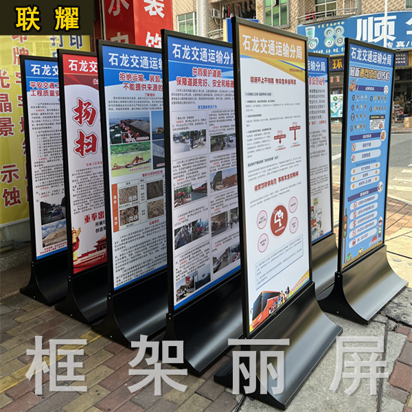 Wholesale Weighted Curved Floor-Standing Mirror Promotion Display Rack Poster Billboard Kt Board Frame Mirror Display Rack Manufacturer