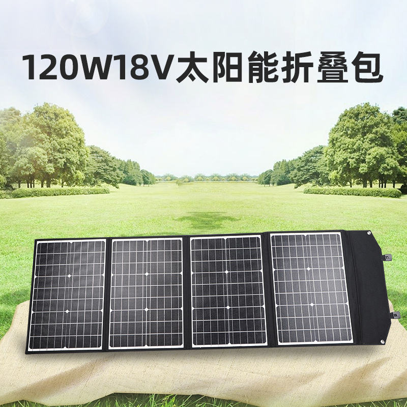 Handheld folding bag solar-powered charging
