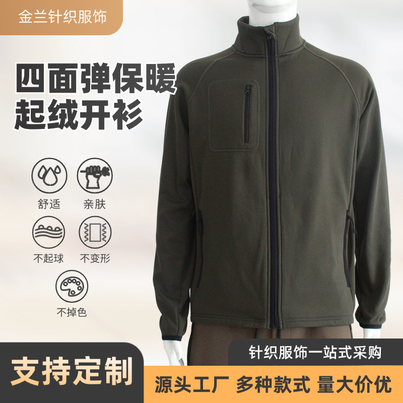 Men's Autumn Sports Outdoor Casual Solid Color Sweatshirt with Stand Collar and Pocket Design, Group Workwear, Warm Zip-Up Jacket