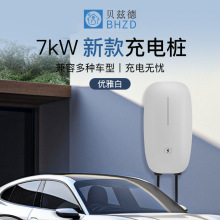 贝兹德新能源充电桩家用汽车7kw适用特斯拉比亚迪理想蔚蓝白或黑