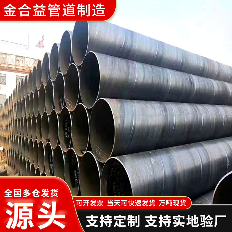 镀锌钢管DN100消防工程热镀锌钢管工地围墙用高频焊接无缝钢管