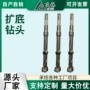 扩孔定位钻机械麻花钻