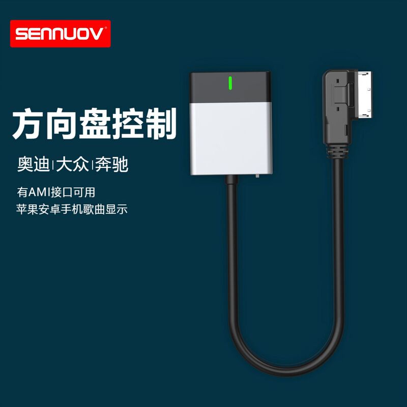 Ami Interface Car Bluetooth Receiver Losslessly Adapts to Audi Old Models A6A4A5A8Q5Q7 Sound Quality L Module Ami Interface Car Bluetooth Receiver Losslessly Adapts to Audi Old Models A6A4A5A8Q5Q7 Sound Quality L Module