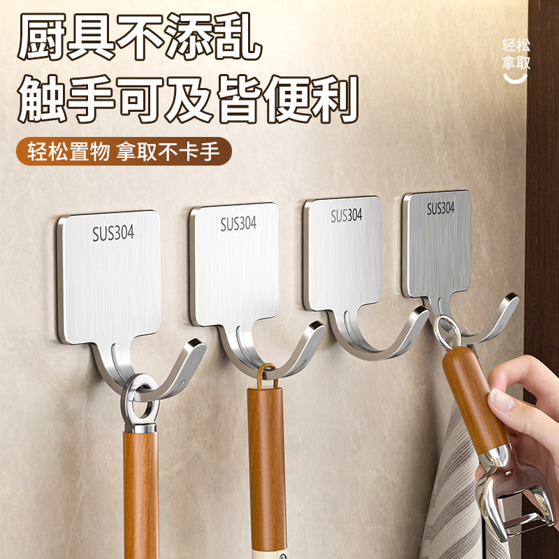 Stainless Steel Hooks, No-Drill Strong Adhesive Wall Hooks for Bathroom, Kitchen, and Bathroom Wall Storage Stainless Steel Hooks, No-Drill Strong Adhesive Wall Hooks for Bathroom, Kitchen, and Bathroom Wall Storage