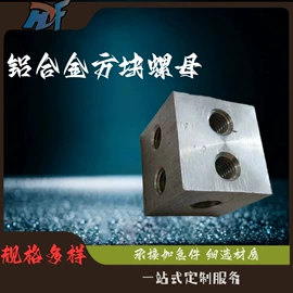 冲压加工;CNC加工;通用五金配件