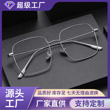 韩版大框品牌同款超轻钛架近视眼镜框女防蓝光复古方框睛架121219
