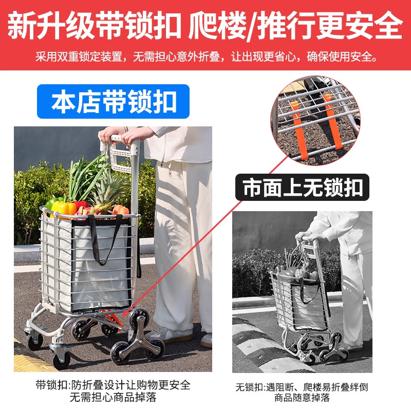 买菜小拉车家用便携超市购物车老人爬楼轻便可折叠拖车拉杆手推车|undefined