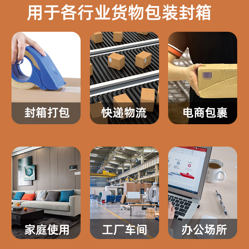 cinta adhesiva transparente alta viscosidad cinta adhesiva ancha grande caja de sellado de embalaje expreso ensanchada cinta adhesiva de sellado de gran rollo caja de sellado fuerte