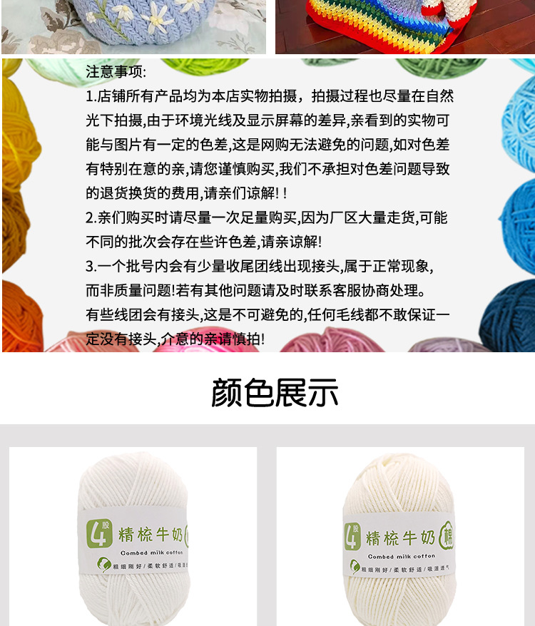 四股---副本_16.jpg
