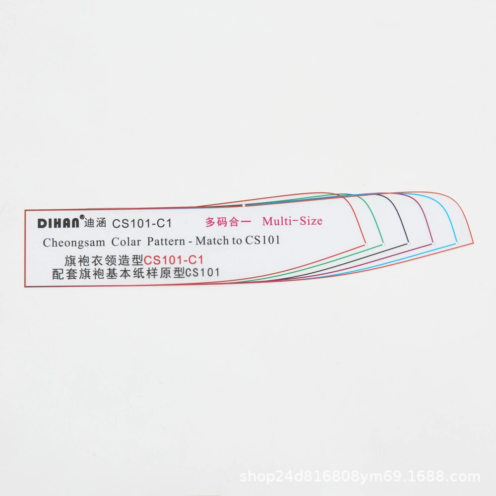 Dihan/DIHAN cheongsam stand-up collar transformation template, matching cheongsam paper pattern prototype, transparent plastic