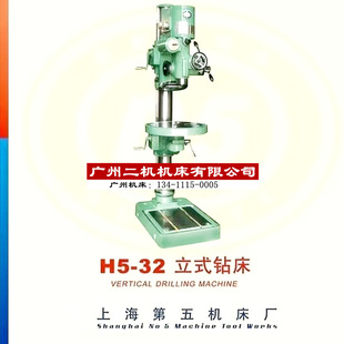 �S�����l�Ϻ�����C���SH5-32/3C/36��ʽ荴�/̨ʽ荴�