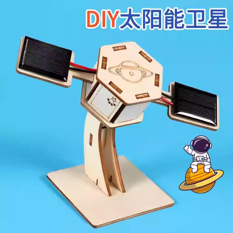 Mini Solar Artificial Satellite Model DIY Small Invention Aerospace Technology Handmade Small Science Experiment Mini Solar Artificial Satellite Model DIY Small Invention Aerospace Technology Handmade Small Science Experiment