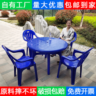Diner Beer Plastic Outdoor Chair Combination Beach Barbecue Table and Chair Room Commercial Round Table Night Market Thickened Table